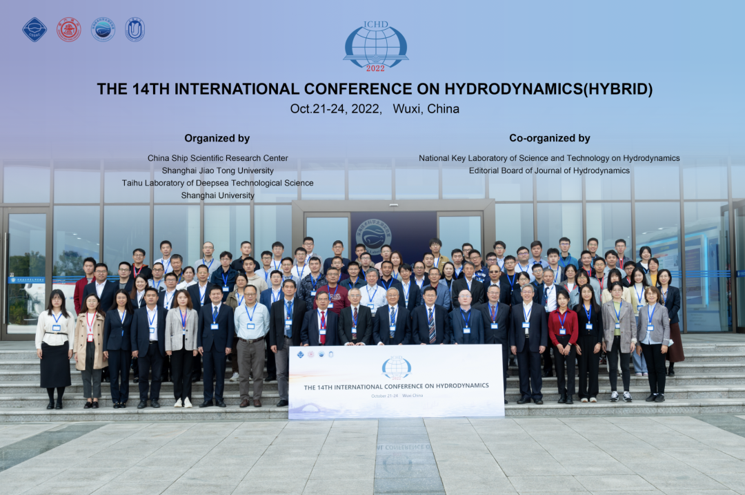 14th International Conference on Hydrodynamics has concluded successfully!